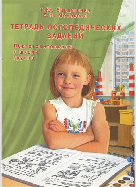 Учимся играя! | Здесь вы найдете увлекательные и развивающие игры для ...