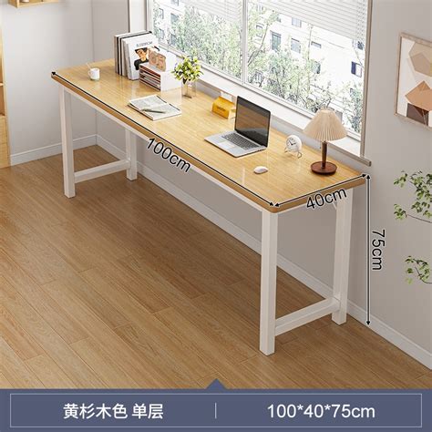 long desk desk student home double study computer desk simple bay