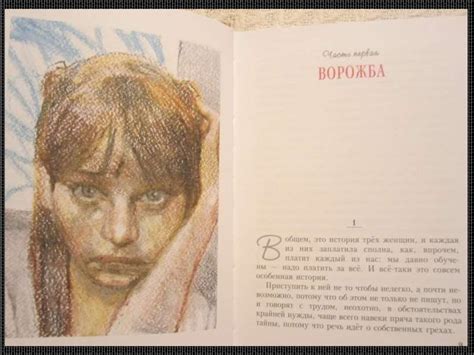 Альберт Лиханов «Сломанная кукла» - презентация онлайн