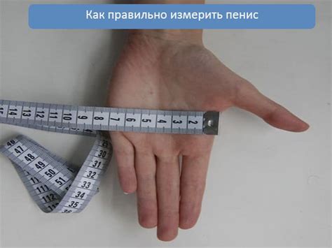 Как правильно измерять линейкой: Как пользоваться штангенциркулем ...