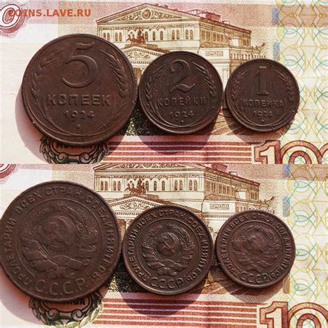 1 коп.2 коп.5 коп. 1924 г. - Монеты России и СССР