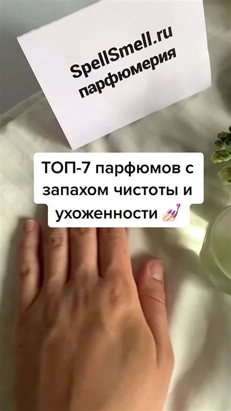 Женские духи Молекула 1 — цена женской туалетной воды и парфюма ...