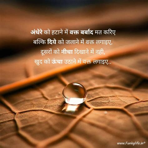 2 line quotes for life in hindi 3