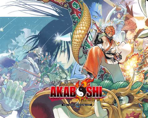 kuro neko akaboshi ibun suikoden