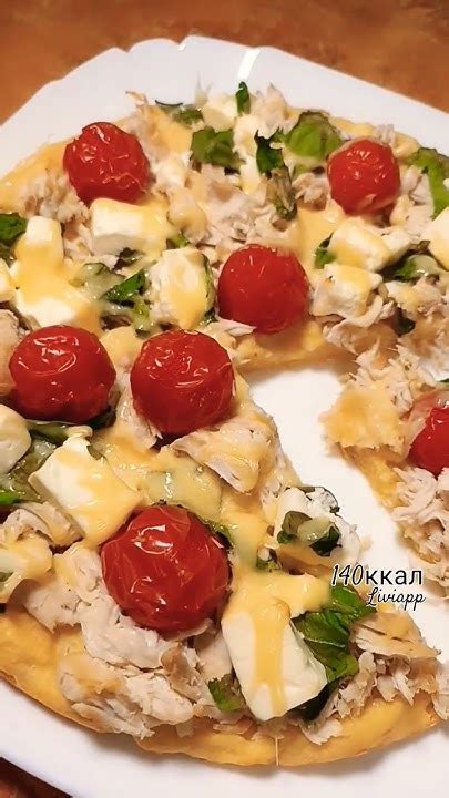 Белковая пицца🍕 - YouTube