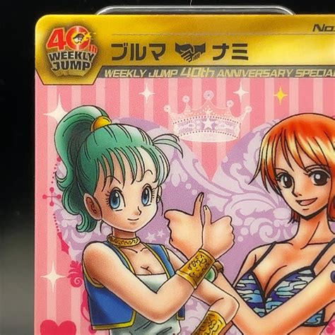 Bulma Nami One Piece Dragon Ball 40th collaboration Card 2008 Bandai
