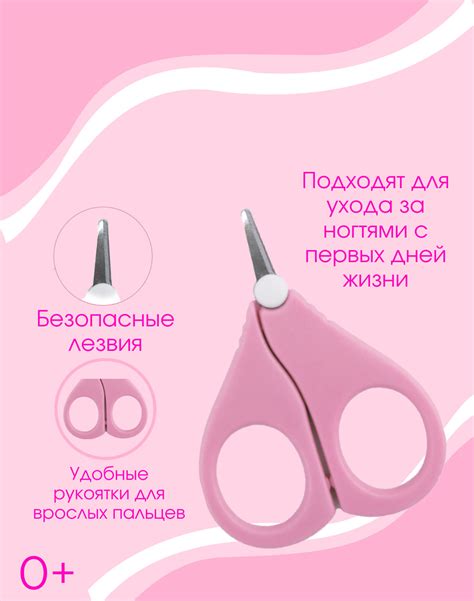 НИКУСИКИ / Ножницы для детей, детские ножницы маникюрные, безопасные ...