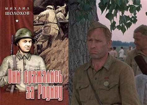 Фото со съемок они сражались за родину