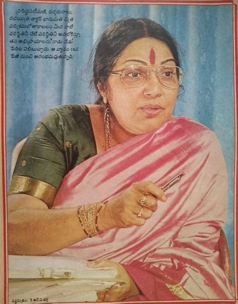 Bhanumathi ramakrishna biography age death height weight family caste ...