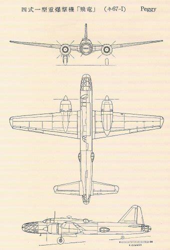 mitsubishi ki  variants  derivatives ki    secret