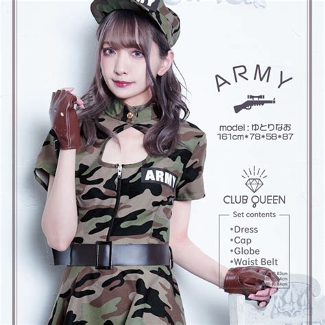club queen army lady green