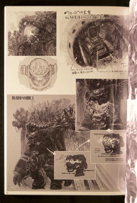 Some concept art of Made in Abyss i found,i wonder what would be the ...