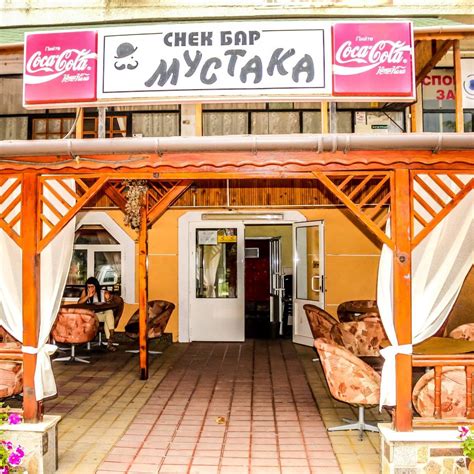 Снек-бар Мустака - Home | Facebook
