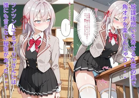 お堅い彼女の本性 角オナ好きの変態を調教しまくり【はやふ】【d_647034】 hitomi raw - 無料エロ漫画イズム
