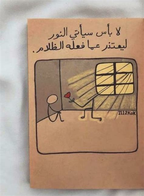 لا بأس