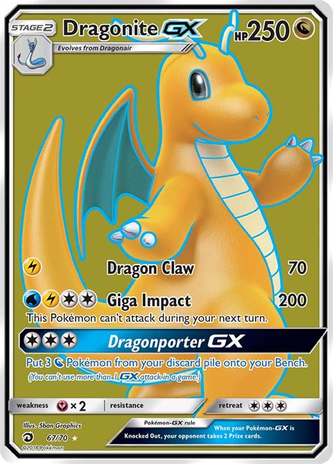 Dragonite-GX (Dragon Majesty DRM 67) — PkmnCards