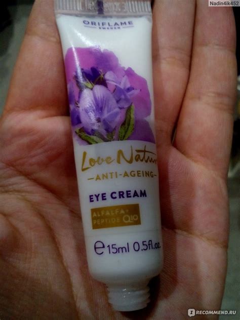 Крем для кожи вокруг глаз Oriflame Антивозрастной с коэнзимом Q10 ...