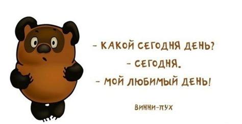 Сегодня - русский язык как иностранный | Zitate, Witze, Weisheiten