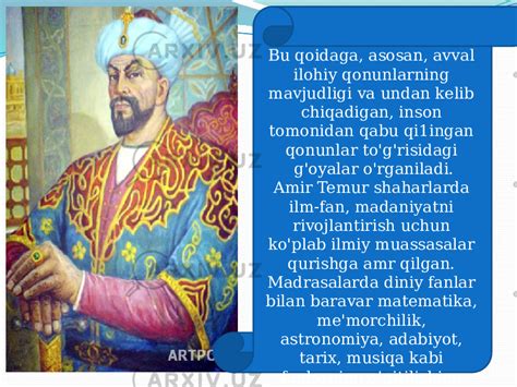 Amir Temur tuzuklari. Davlat boshaqruvi haqida muhim manba - История ...