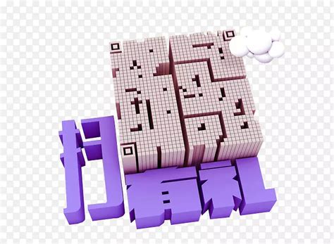 扫码有礼PNG图片素材下载_图片编号7448470-PNG素材网