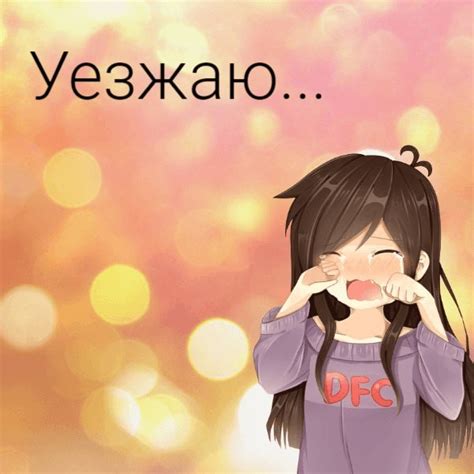 Картинки "Уезжаю" (20 фото) • Прикольные картинки и позитив