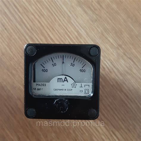 Миллиамперметр М4203. 100-0-100мА (ID#995674095), цена: 180 ₴, купить ...