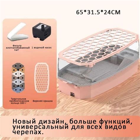 Аквариум для черепах ,аквариум для черепахи красноухой,С водяным ...