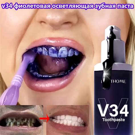 Зубная паста Фиолетовая 30 мл отбеливает зубы удаляет неприятный запах ...