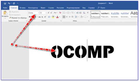 Как сделать трафарет в Word (из букв, цифр, изображений)