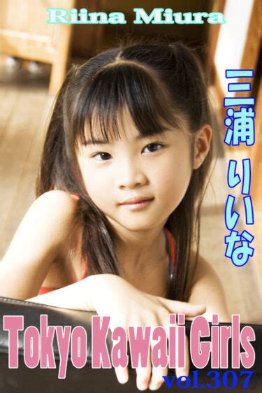 tokyo kawaii girls vol