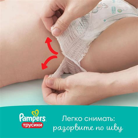 Подгузники-трусики Pampers Pants 7 17+кг 68шт купить по цене 1999 ₽ в ...