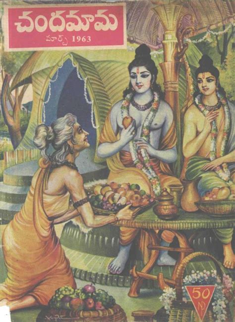 Pin by shrik anth on Vaddadi Papayya | Hindu art, Indian paintings ...