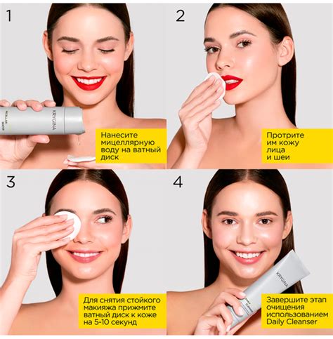 KRYGINA cosmetics :: Мицеллярная вода для снятия стойкого макияжа с ...