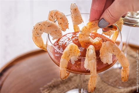 Коктейль из креветок - Кулинарные заметки Алексея Онегина