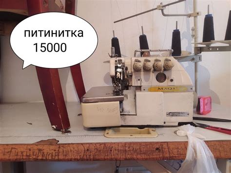 Швейная машина продоется! примой строчка продается! | 5000 KGS ...