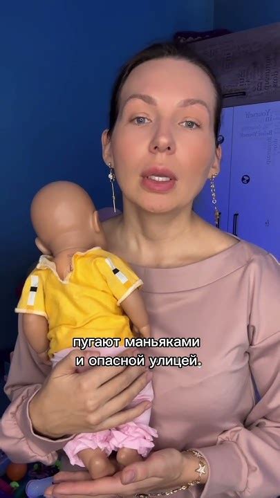 ПРАВИЛО ТРУСИКОВ. ЛИЧНЫЕ ГРАНИЦЫ - YouTube