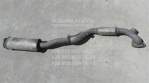 Разборка Лачетти Lacetti Киев - выпускная система на лачетти lacetti в ...