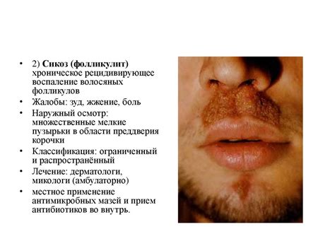 Лечебно-диагностические вмешательства и сестринский уход при ...