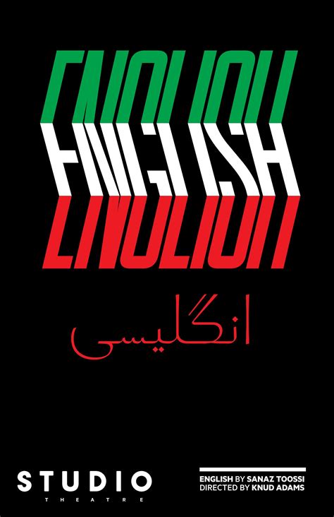 English Program by Studio Theatre - Issuu