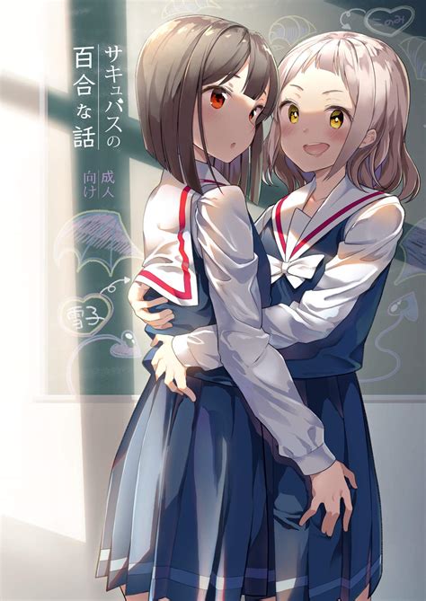 Succubus no yuri na hanashi (Shiratamamochi) by Shiratamamochi | Goodreads