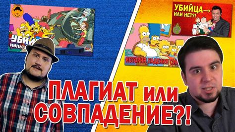 Sokoloff УКРАЛ мои видео?! Разберемся в ситуации... - YouTube