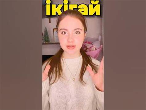 Відео, як знайти свій ікігай та призначення, вже на каналі‼️‼️ - YouTube