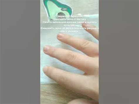 как сделать наклейку своими руками без пергаминта - YouTube