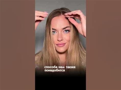 КАК СДЕЛАТЬ ПРИКОРНЕВОЙ ОБЪЕМ #волосы #прически #бьютиблог #бьюти - YouTube