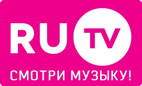 RU.TV | Телепедия вики | FANDOM powered by Wikia