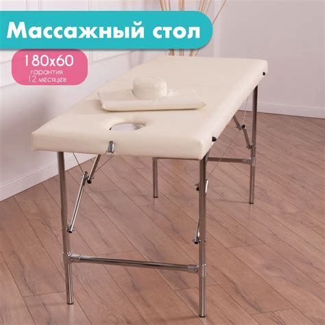 Кушетка для массажа складная Cosmotec Эконом Мастер, с вырезом для лица ...
