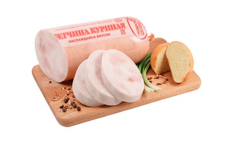 Ветчина PNG