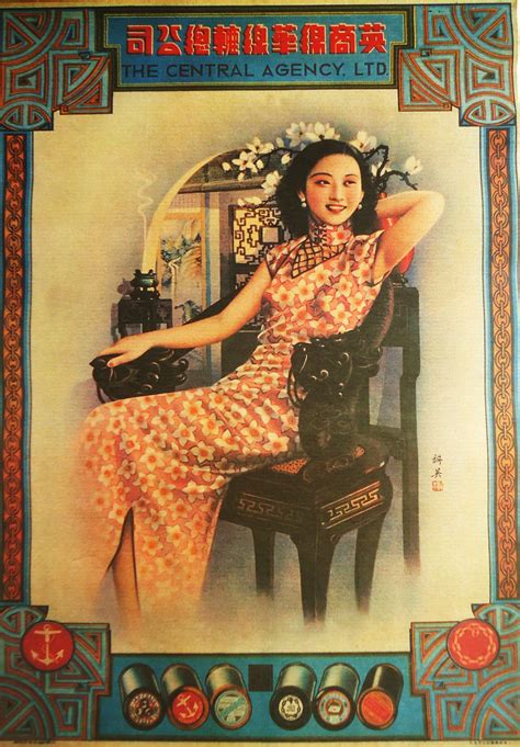 lucien-bzb.pages.dev | Vintage asian art, Vintage poster art, Vintage