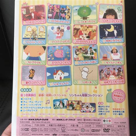 nhkdvd dvd nshzu