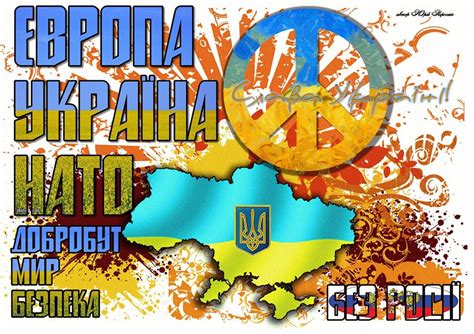 Патріотичні плакати України. — Балтика-press